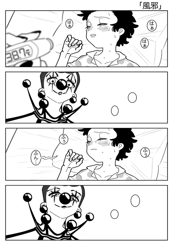 DEAD CIRCUS②