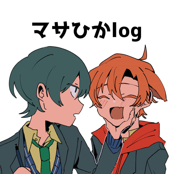 【prko腐向け】🕳️💡まとめ