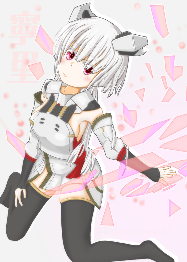 寧里さん