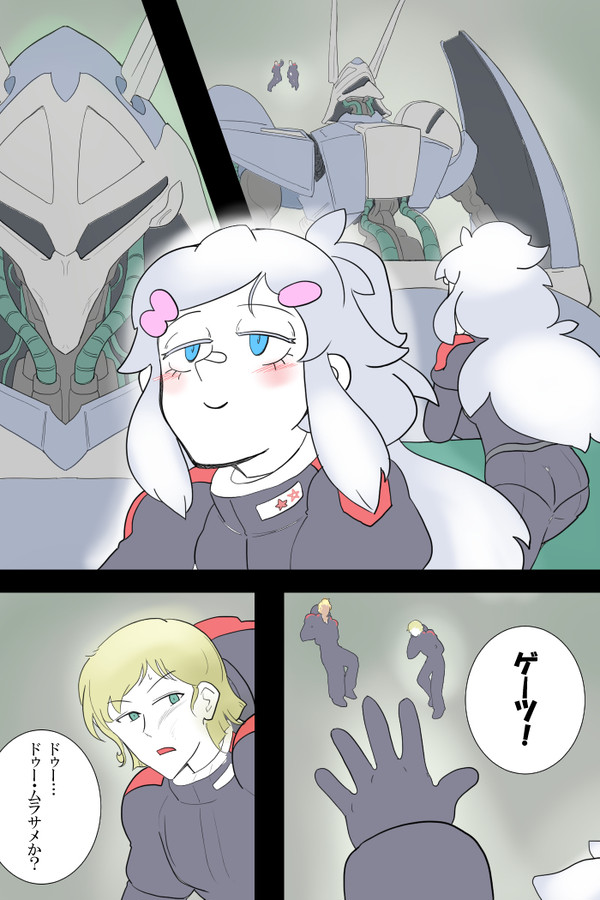 【ブリキの心臓】