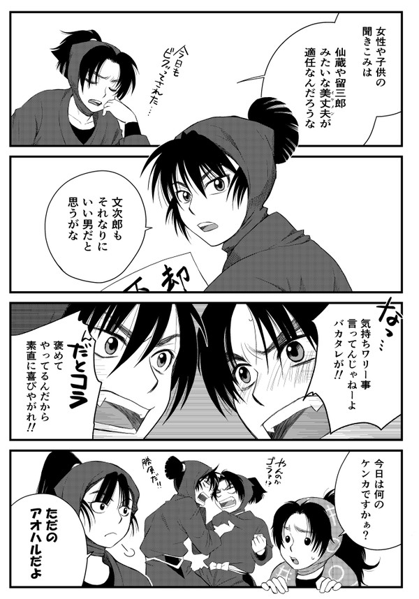 留文