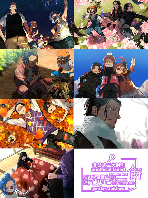 ギルド&黒杉家まとめ