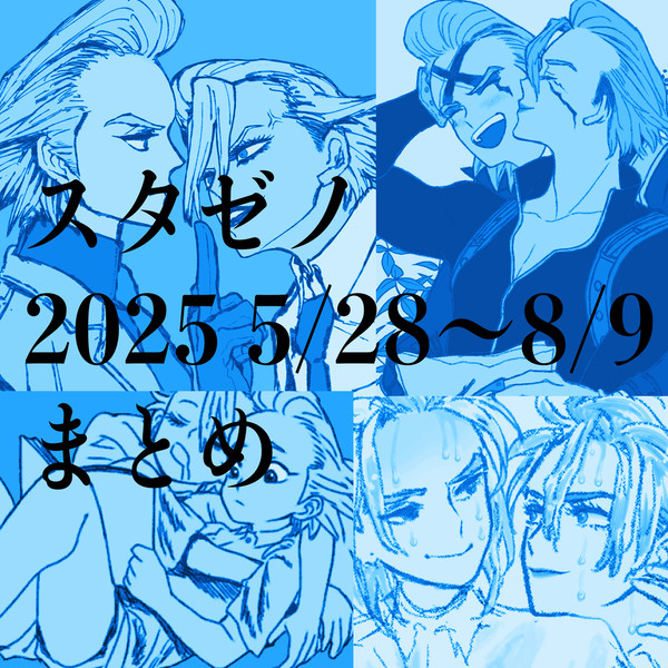 xまとめ2