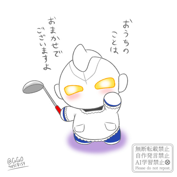 ふわふわゼットさんに割烹着を着せ隊