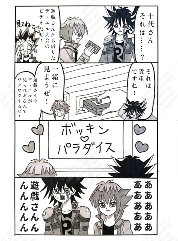 せだごえ。