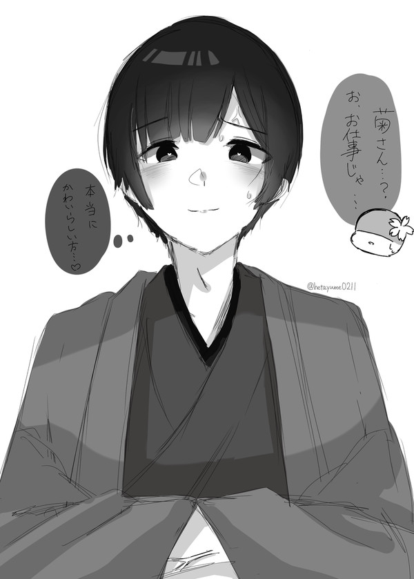 お屋敷から抜け出そうとした🌸と本田さん