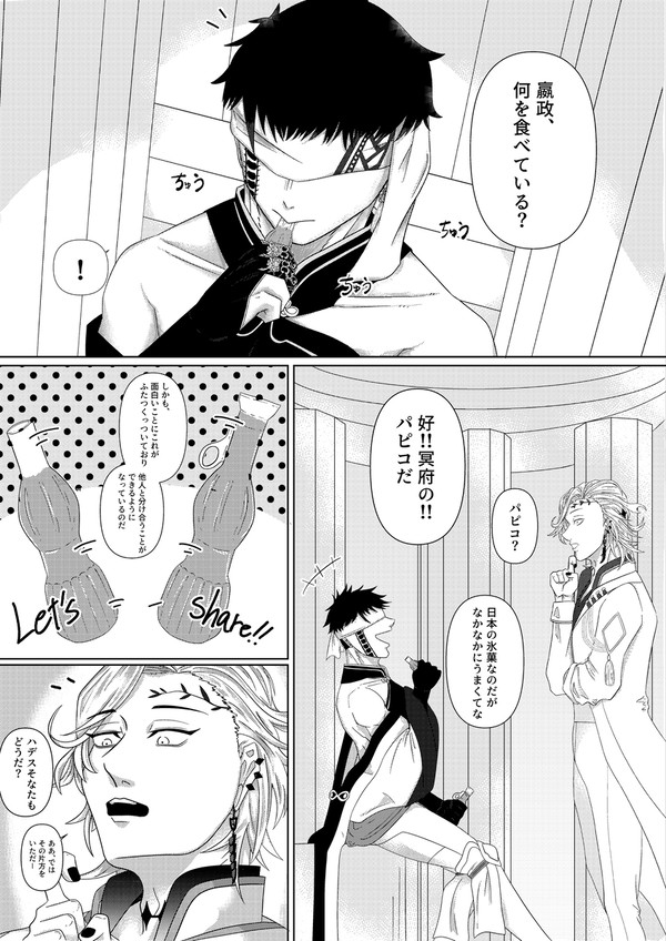 無題