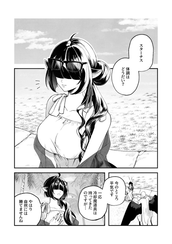 【リル学】16【臨海学校】