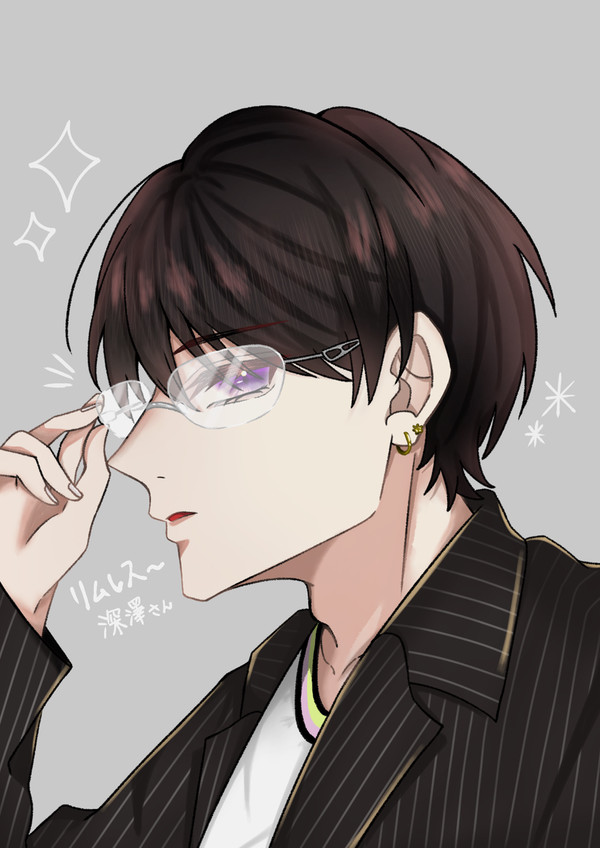 リムレス×深澤辰哉