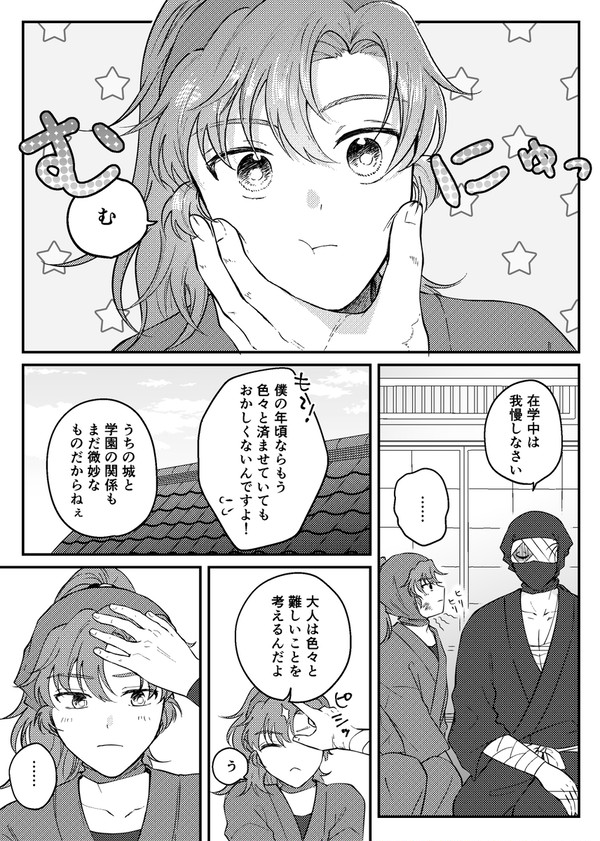 後悔