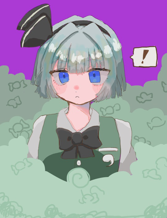 み