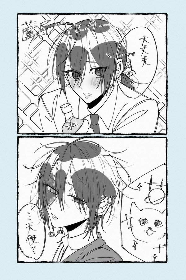 ☀️受けのみ