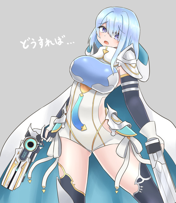 ドライツェーン