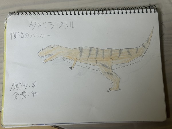 復活のハンター<タメリラプトル>