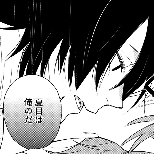 ヒーロー