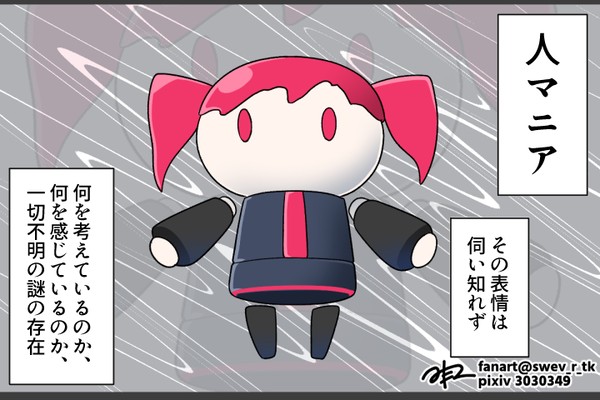 ビバ・コミュニケーション