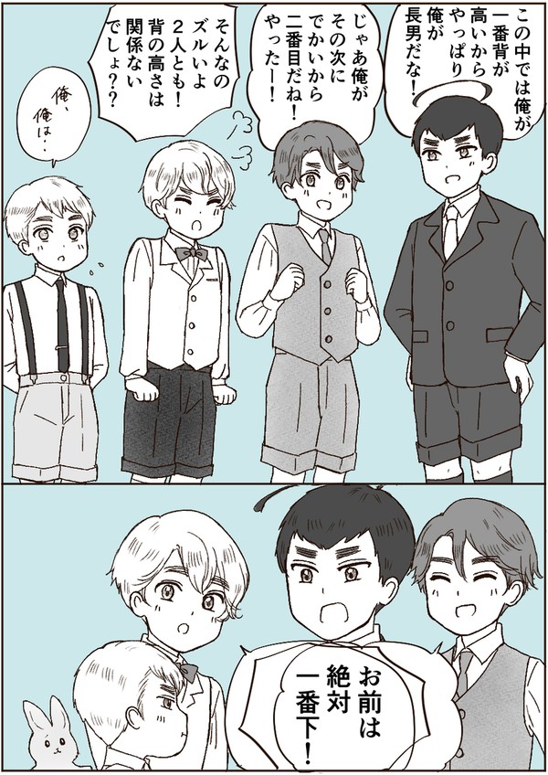 ヘタログ09