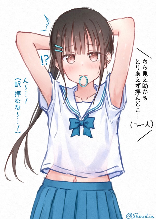 ちら見え