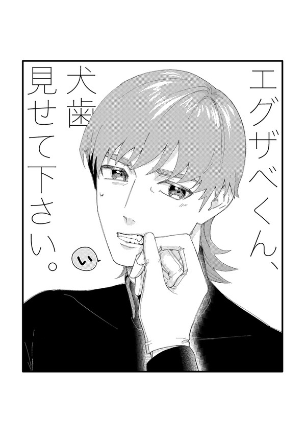 GQXログ3