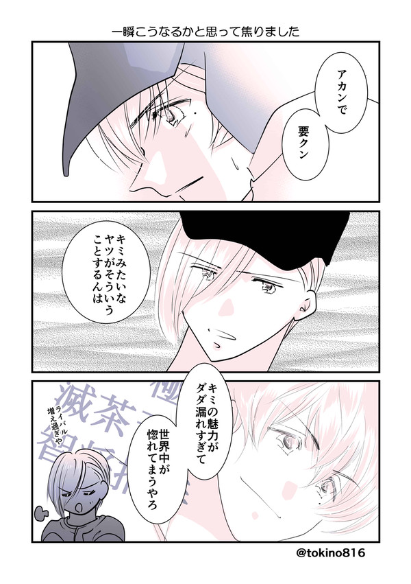 ちょっとだけ桐智2