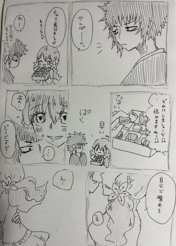 梗詩魚落書き小ネタ