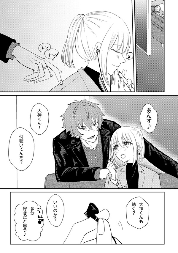 晃あんまとめ