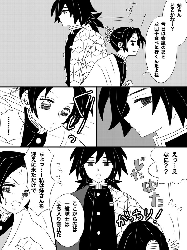 こう思ってたかも…