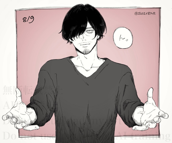 ハグの日
