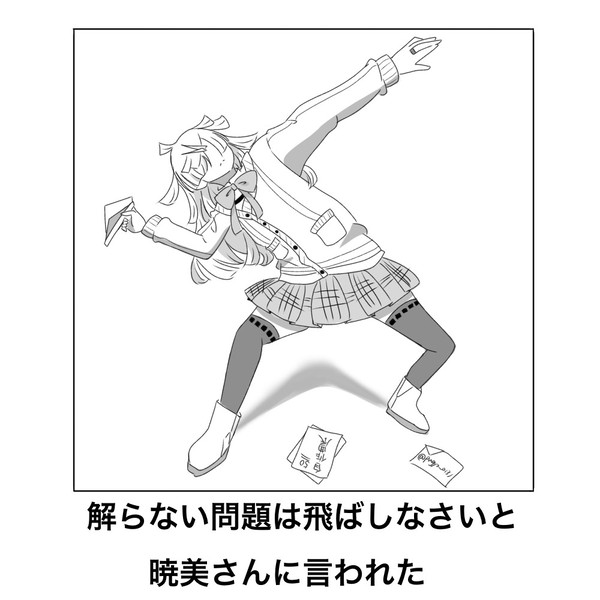 つめつめ