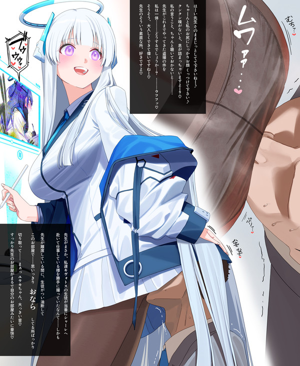 ⚠️放屁表現⚠️naの特別訓練