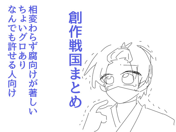 お知らせも兼ねて