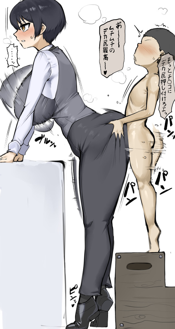 踏み台君使ってみた