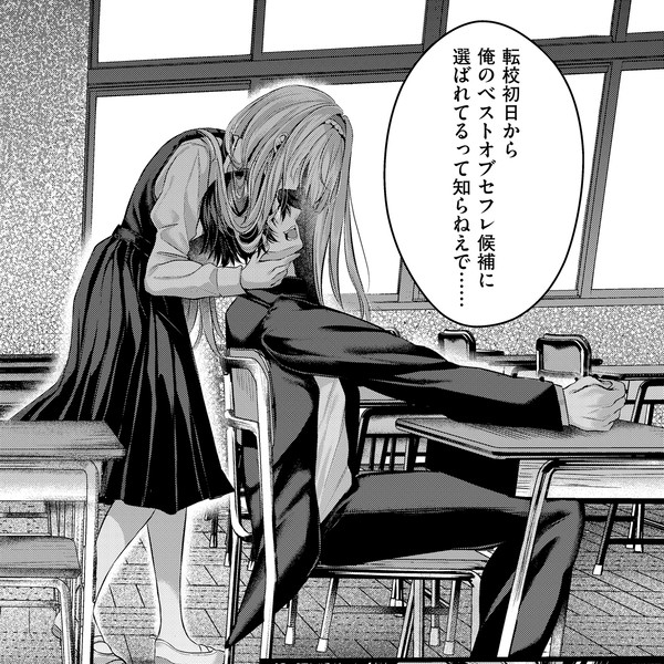 【商業】COMICEXE61