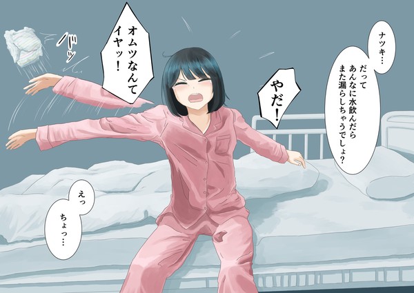 拒絶