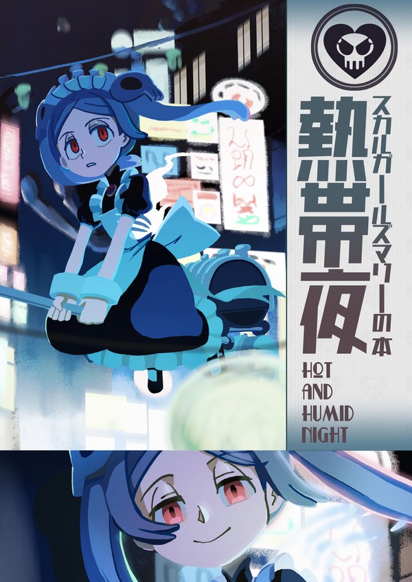 【C106】Skullgirls本新刊のお知らせ