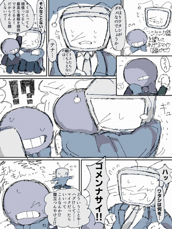 テナ受けまとめ