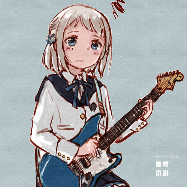 リーリヤとムスタング