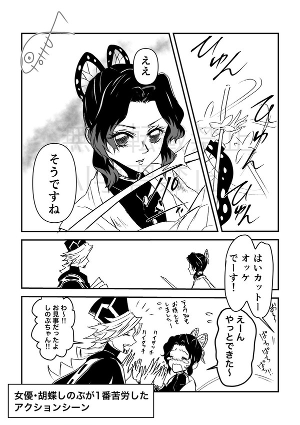 よくあるNGシーン的な
