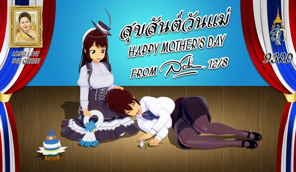 93rd Queen's birthday & Mom day