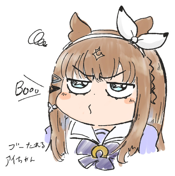 ウマ娘トンデモ天候に振り回されながらマトメターノ