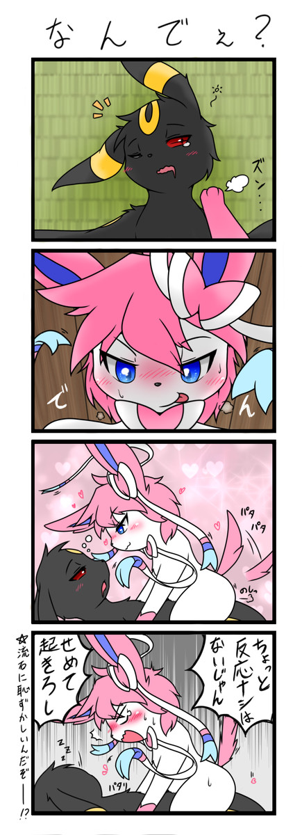 ブラニンフ？