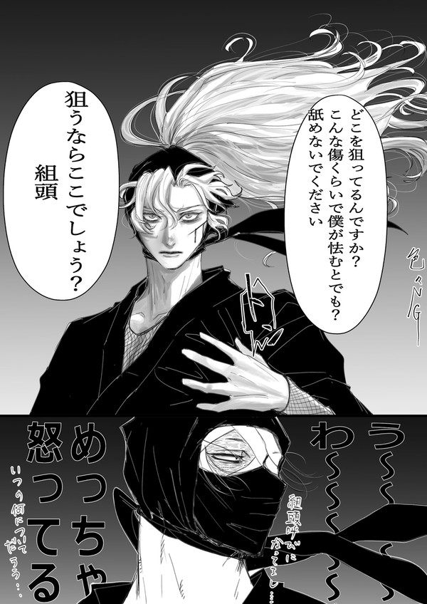 雑伊