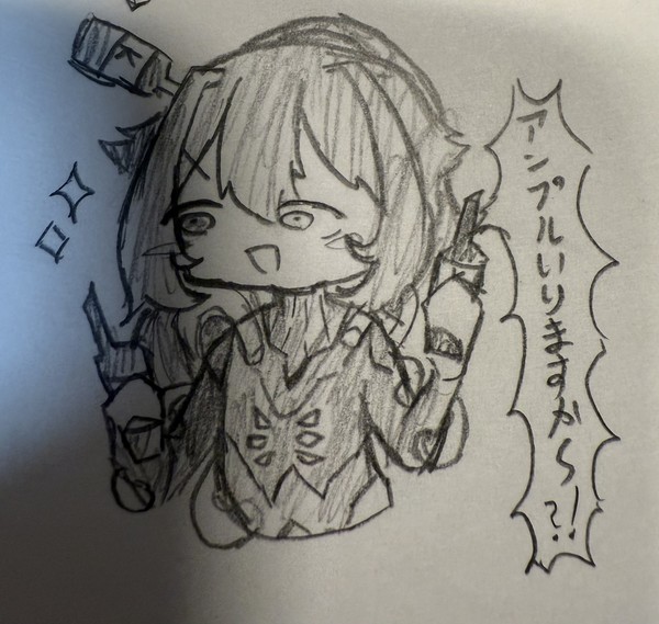 K社ンル