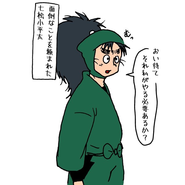 異議申し立て