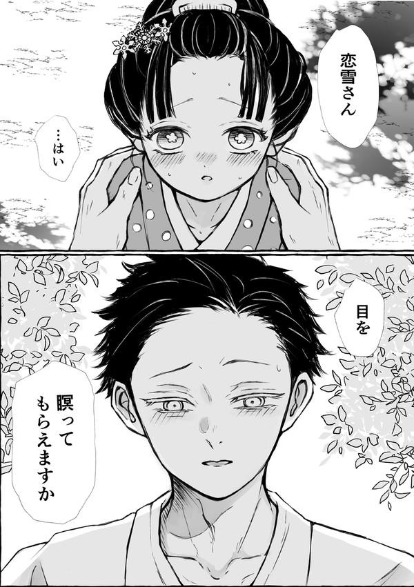 空蝉