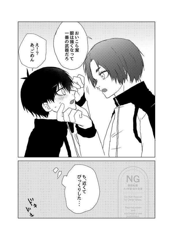 誕生日おめでとう