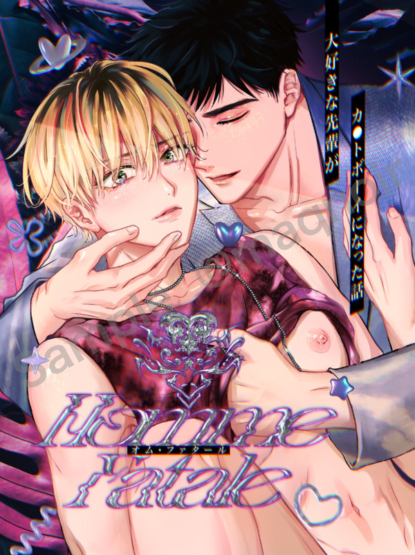 C106新刊サンプル💜大好きな先輩がカ⚫︎トボーイになった話