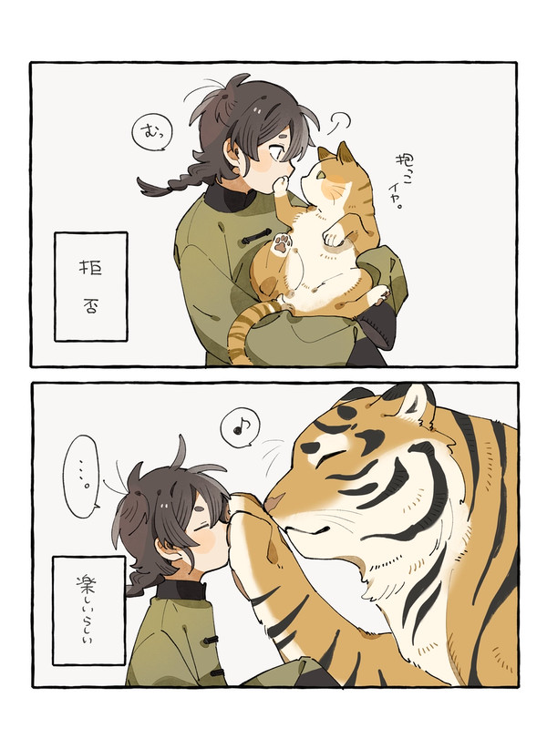 その12！