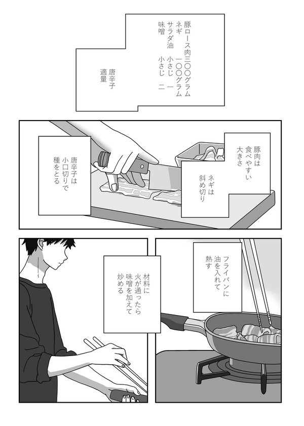 ミハベ本(web全文公開)
