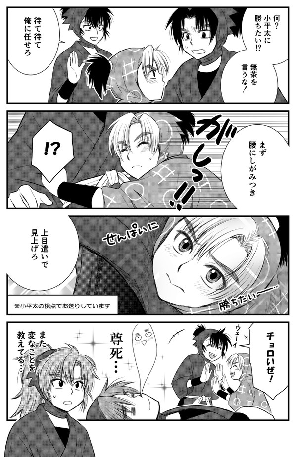 こへ金